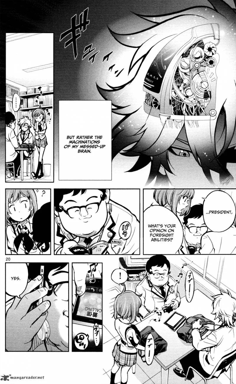 Chousuinou Kei - Makafushigi Jiken File Chapter 1 page 25
