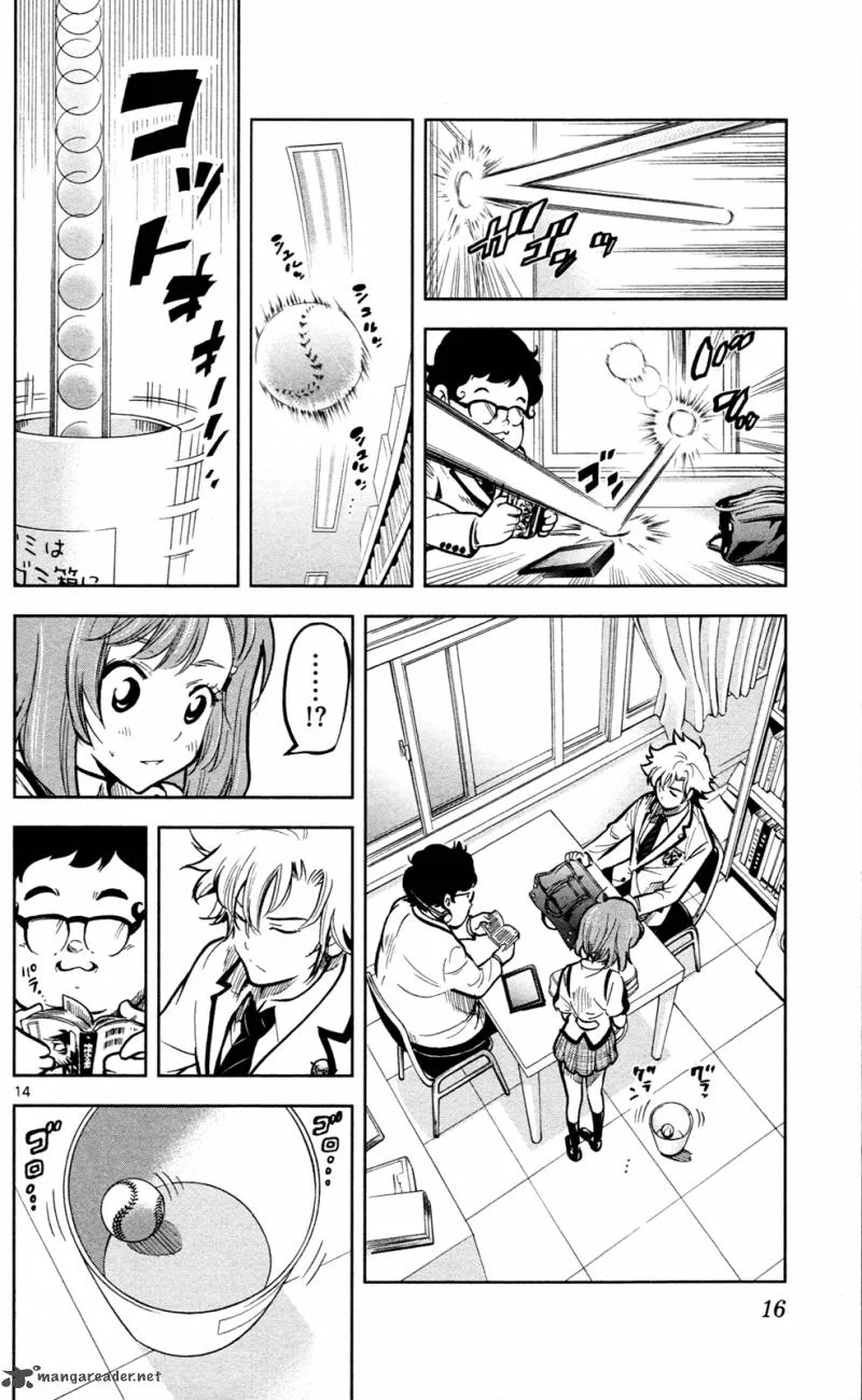 Chousuinou Kei - Makafushigi Jiken File Chapter 1 page 19