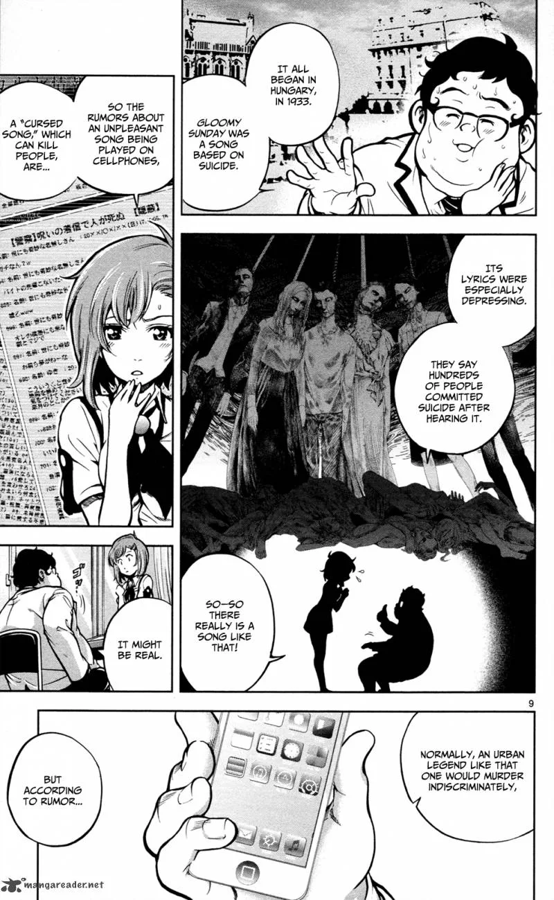 Chousuinou Kei - Makafushigi Jiken File Chapter 1 page 14