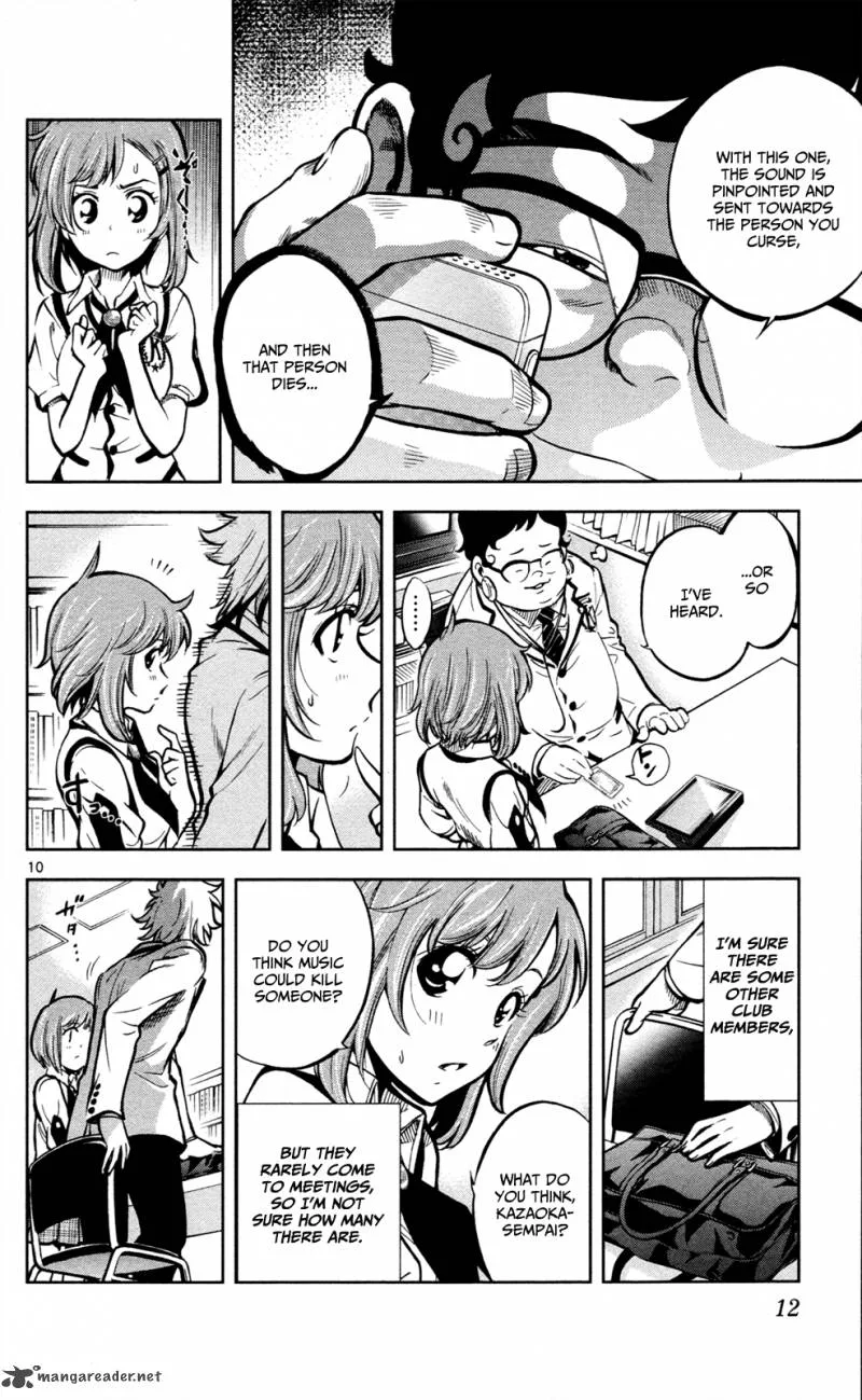 Chousuinou Kei - Makafushigi Jiken File Chapter 1 page 15