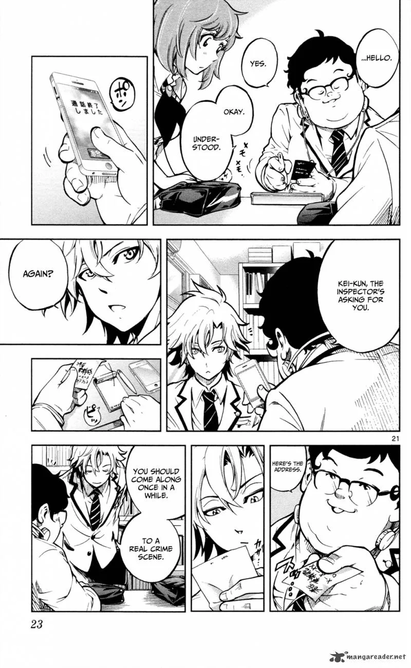 Chousuinou Kei - Makafushigi Jiken File Chapter 1 page 26