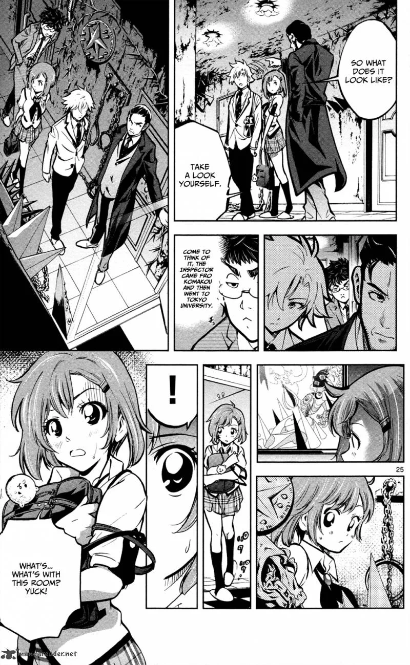 Chousuinou Kei - Makafushigi Jiken File Chapter 1 page 30