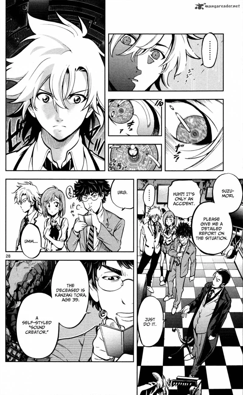 Chousuinou Kei - Makafushigi Jiken File Chapter 1 page 32