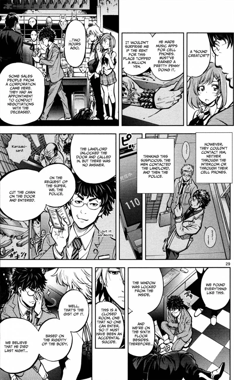 Chousuinou Kei - Makafushigi Jiken File Chapter 1 page 33