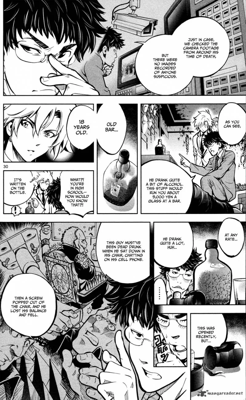 Chousuinou Kei - Makafushigi Jiken File Chapter 1 page 34