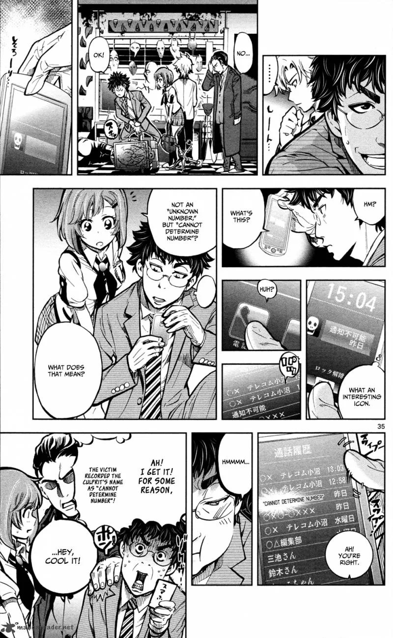 Chousuinou Kei - Makafushigi Jiken File Chapter 1 page 39