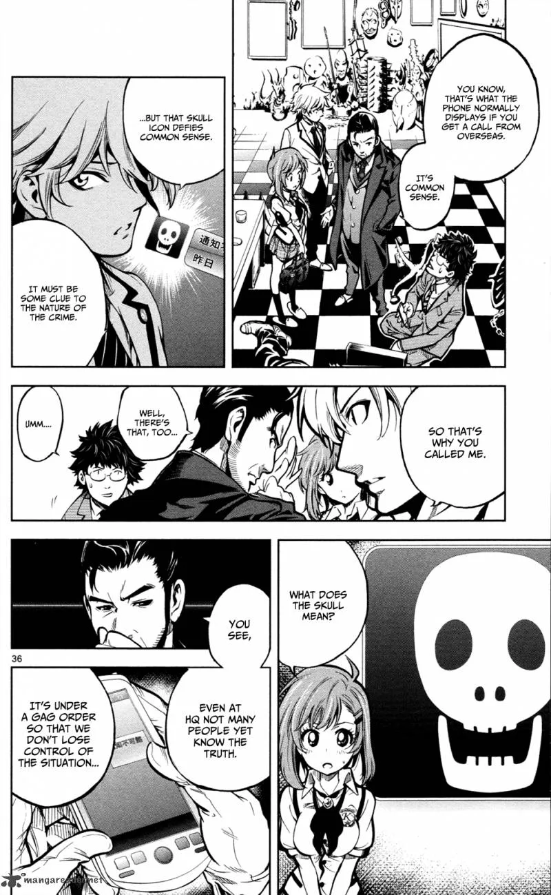 Chousuinou Kei - Makafushigi Jiken File Chapter 1 page 40