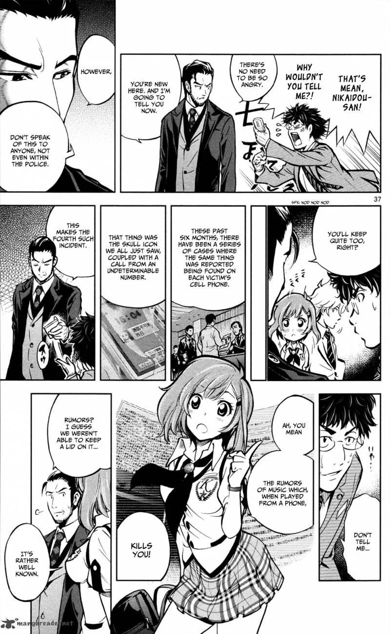 Chousuinou Kei - Makafushigi Jiken File Chapter 1 page 41