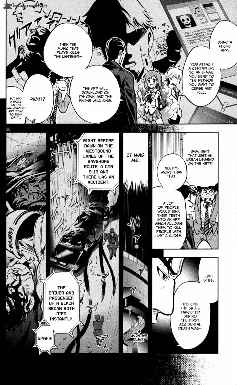 Chousuinou Kei - Makafushigi Jiken File Chapter 1 page 42