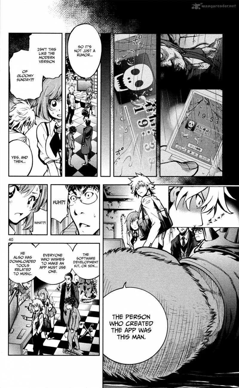 Chousuinou Kei - Makafushigi Jiken File Chapter 1 page 44