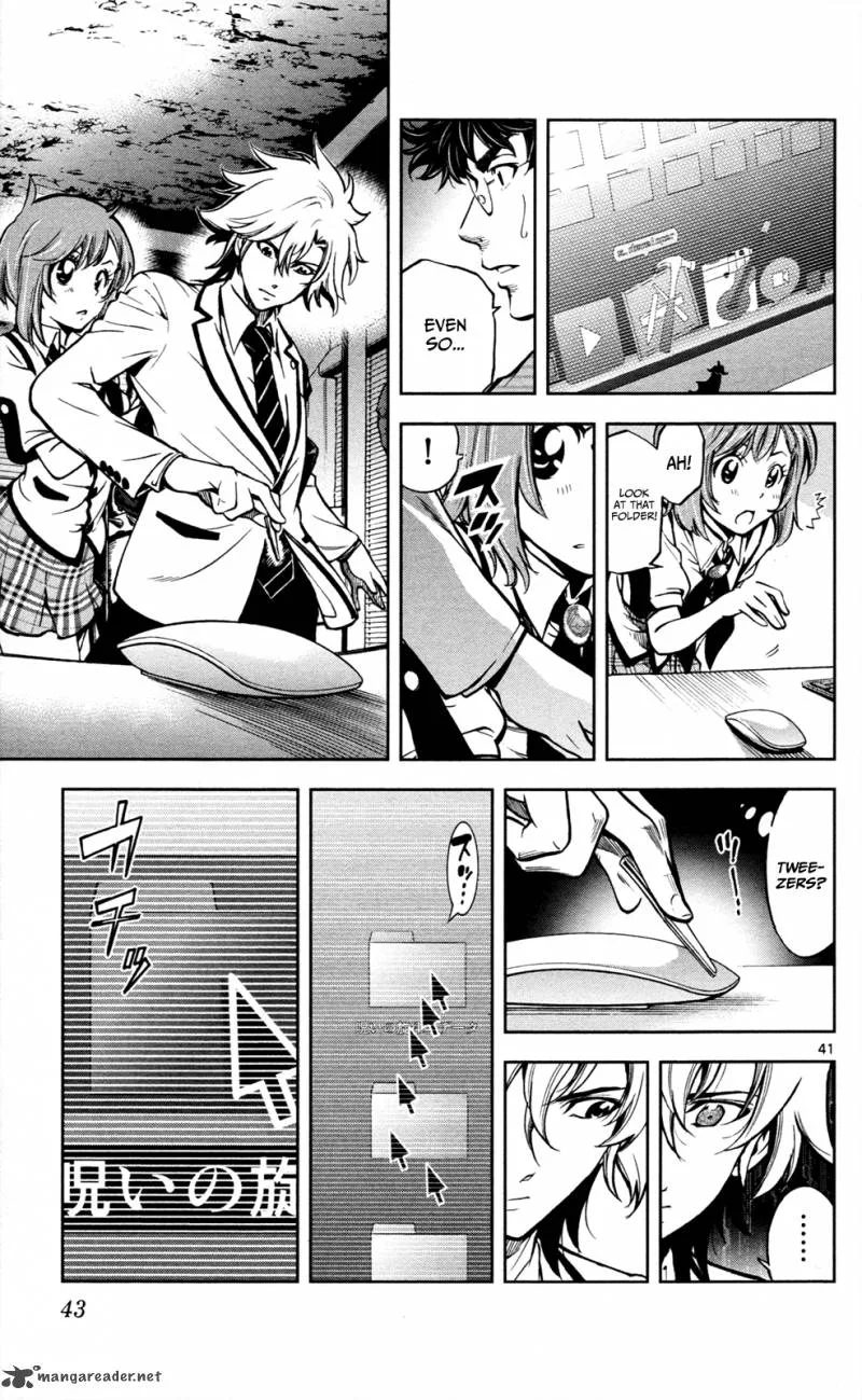 Chousuinou Kei - Makafushigi Jiken File Chapter 1 page 45