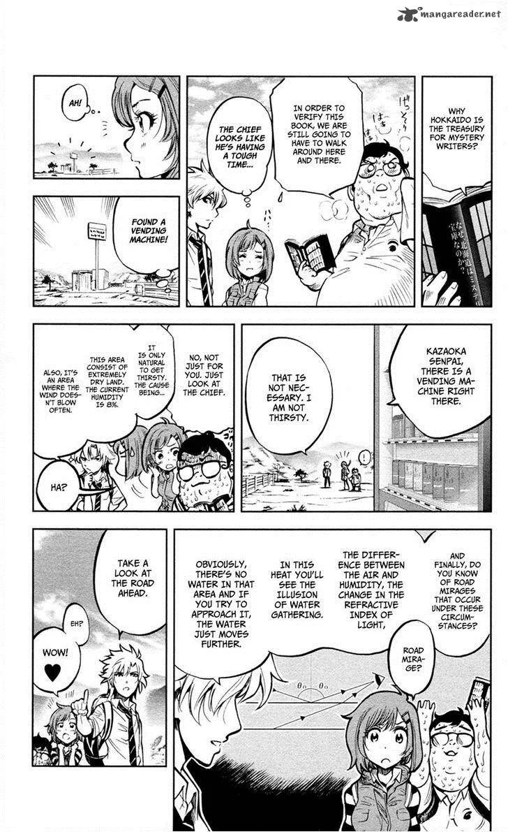 Chousuinou Kei - Makafushigi Jiken File Chapter 10 page 3