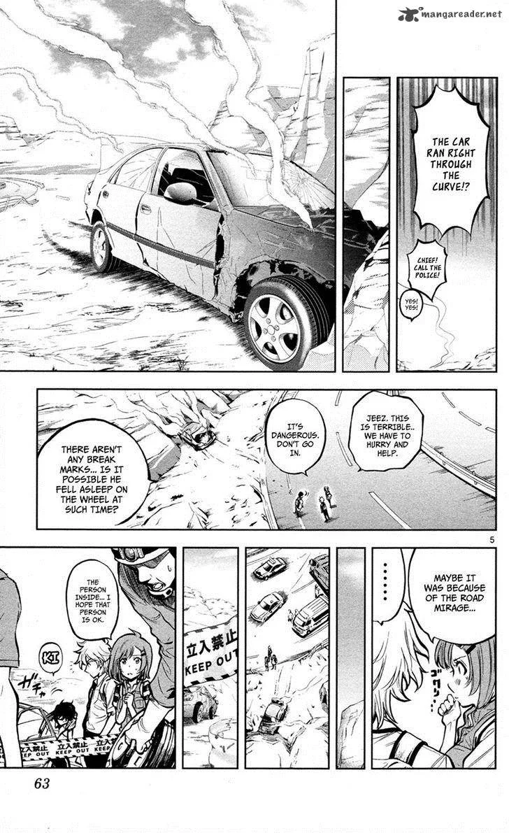 Chousuinou Kei - Makafushigi Jiken File Chapter 10 page 5