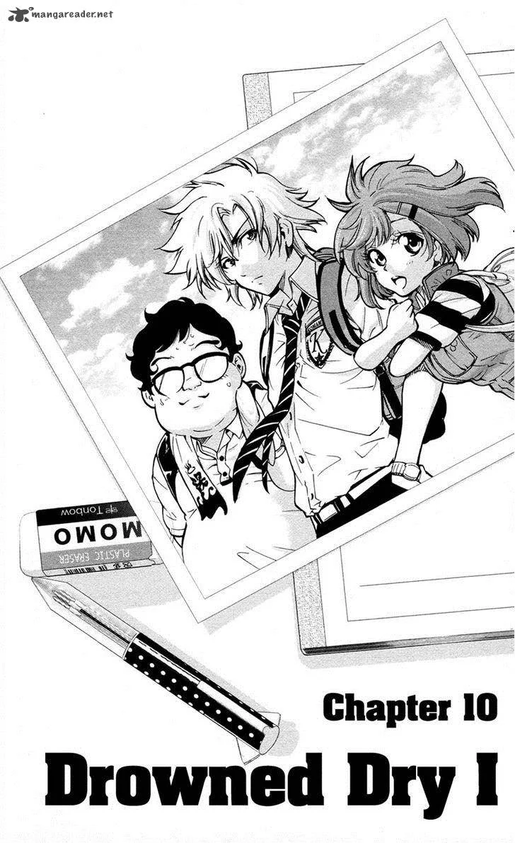 Chousuinou Kei - Makafushigi Jiken File Chapter 10 page 2