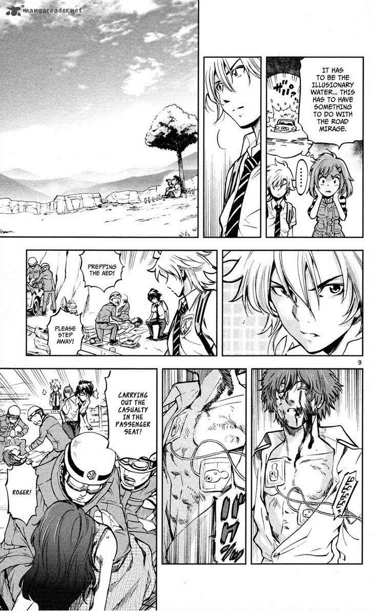 Chousuinou Kei - Makafushigi Jiken File Chapter 10 page 9