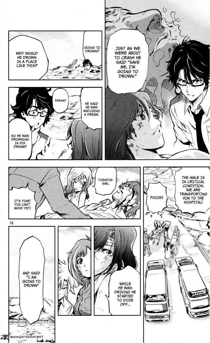 Chousuinou Kei - Makafushigi Jiken File Chapter 10 page 16