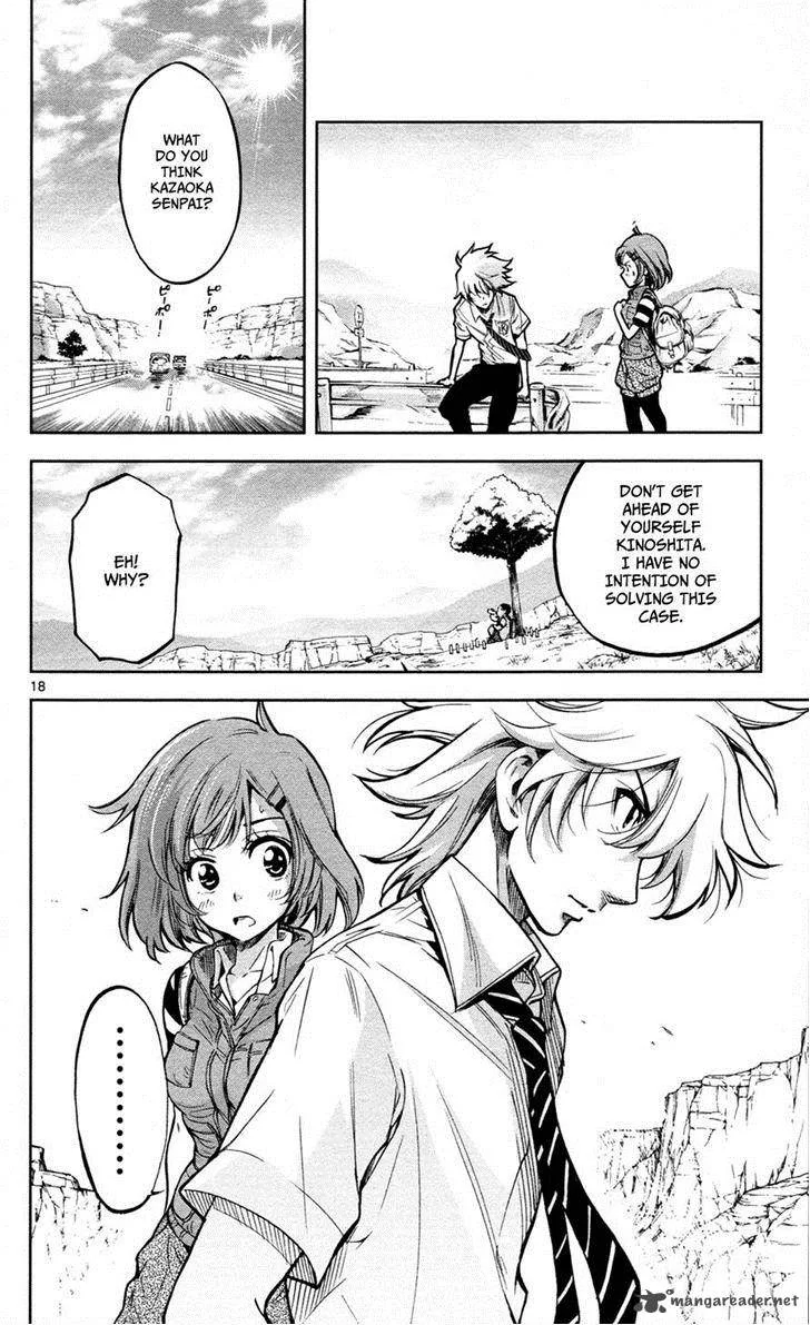 Chousuinou Kei - Makafushigi Jiken File Chapter 10 page 18