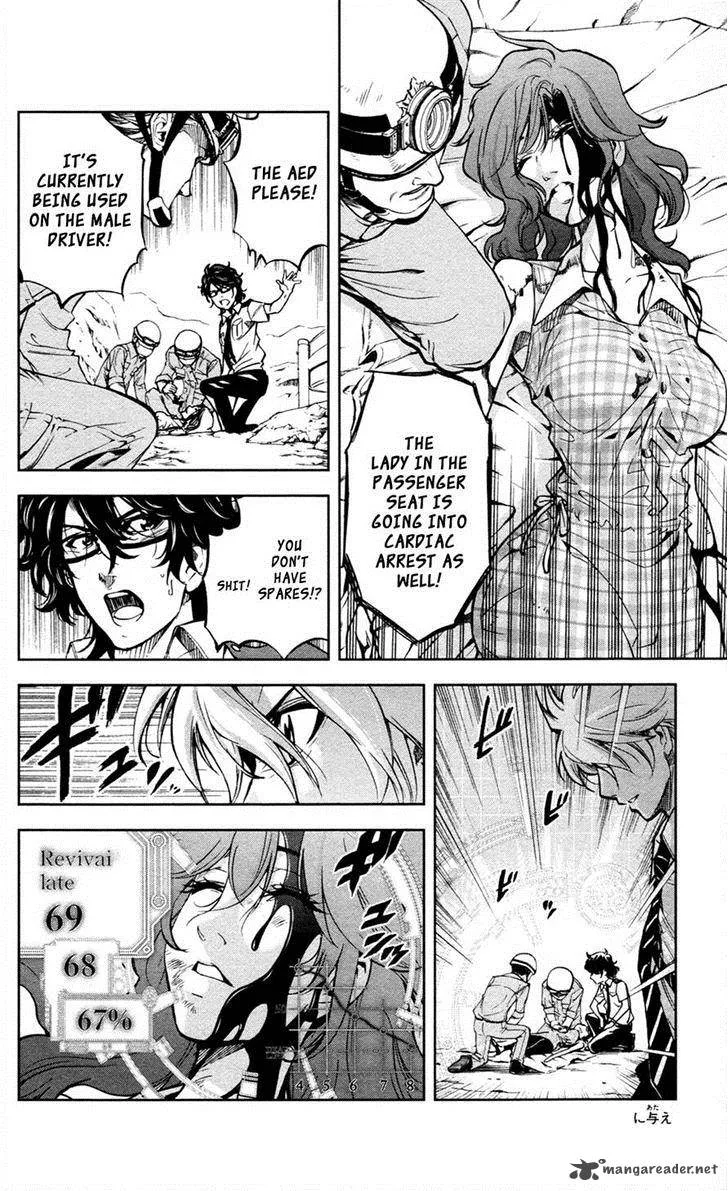 Chousuinou Kei - Makafushigi Jiken File Chapter 10 page 10