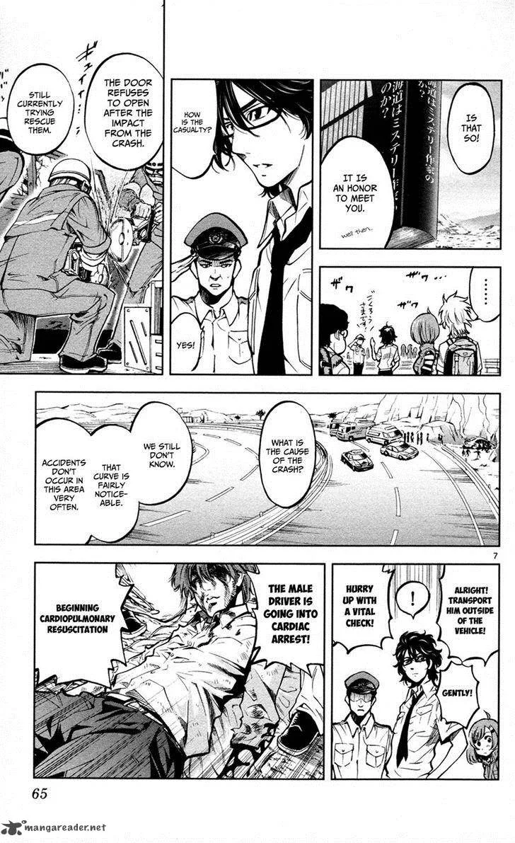Chousuinou Kei - Makafushigi Jiken File Chapter 10 page 7