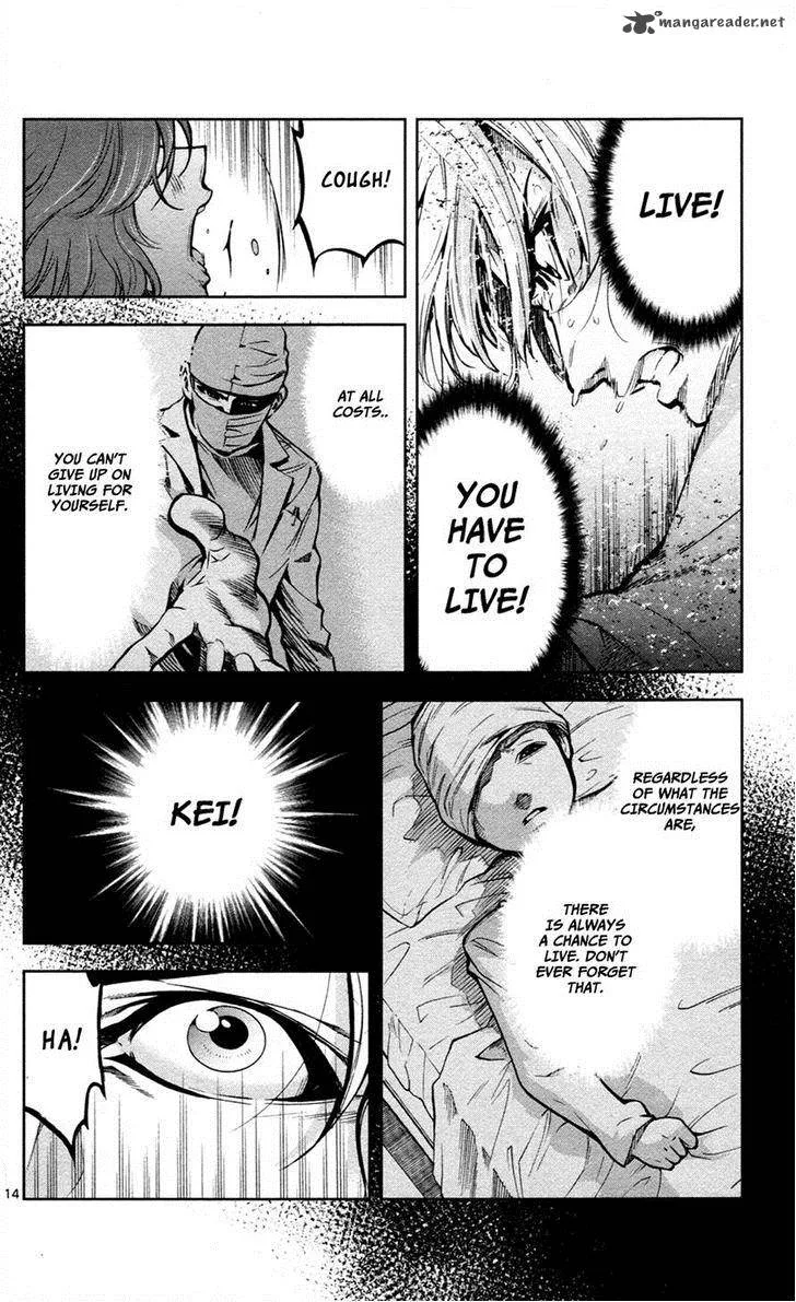 Chousuinou Kei - Makafushigi Jiken File Chapter 10 page 14