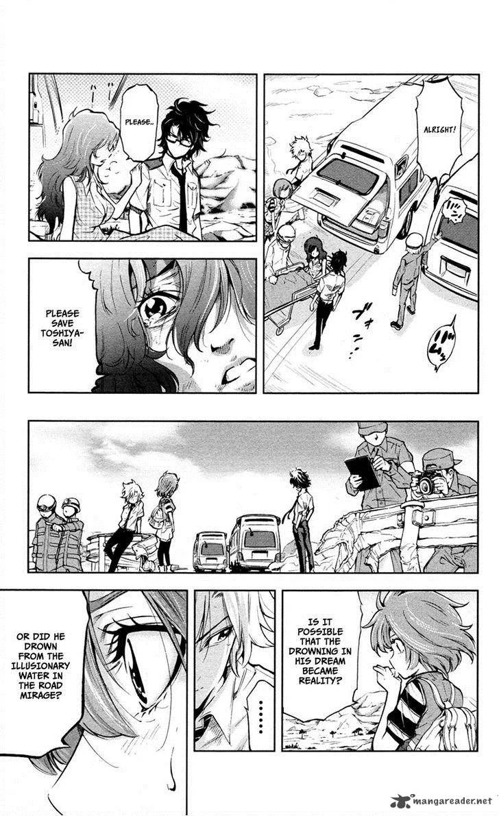 Chousuinou Kei - Makafushigi Jiken File Chapter 10 page 17