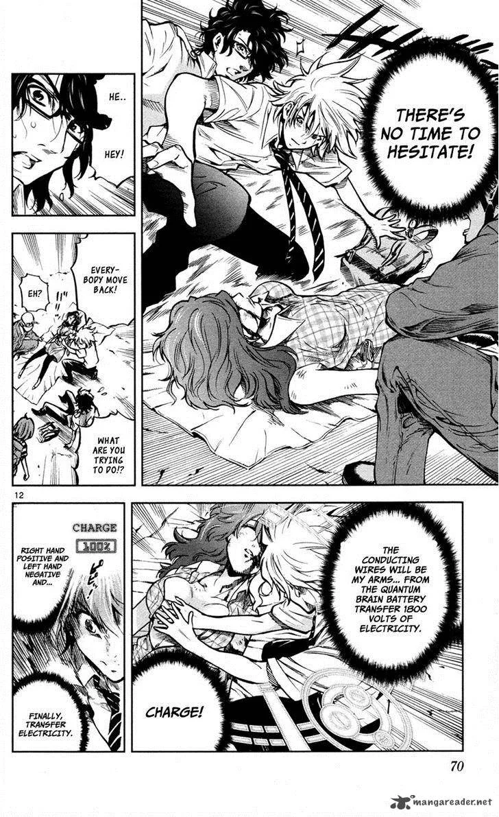 Chousuinou Kei - Makafushigi Jiken File Chapter 10 page 12