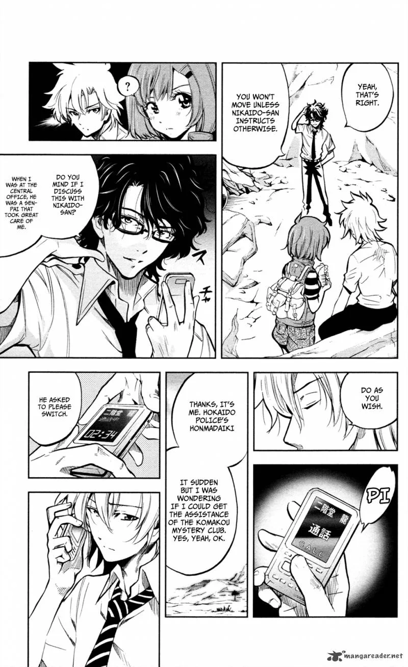 Chousuinou Kei - Makafushigi Jiken File Chapter 11 page 4