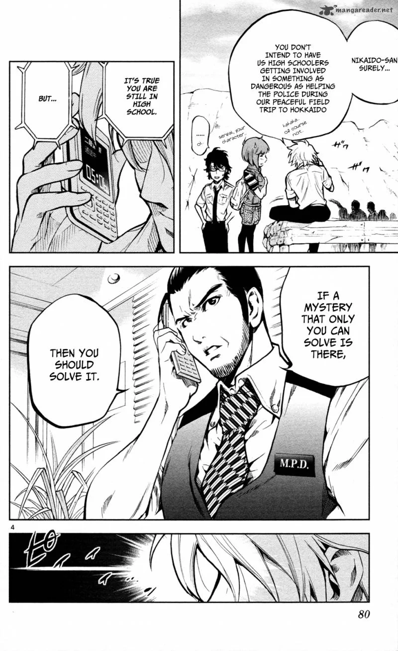 Chousuinou Kei - Makafushigi Jiken File Chapter 11 page 5
