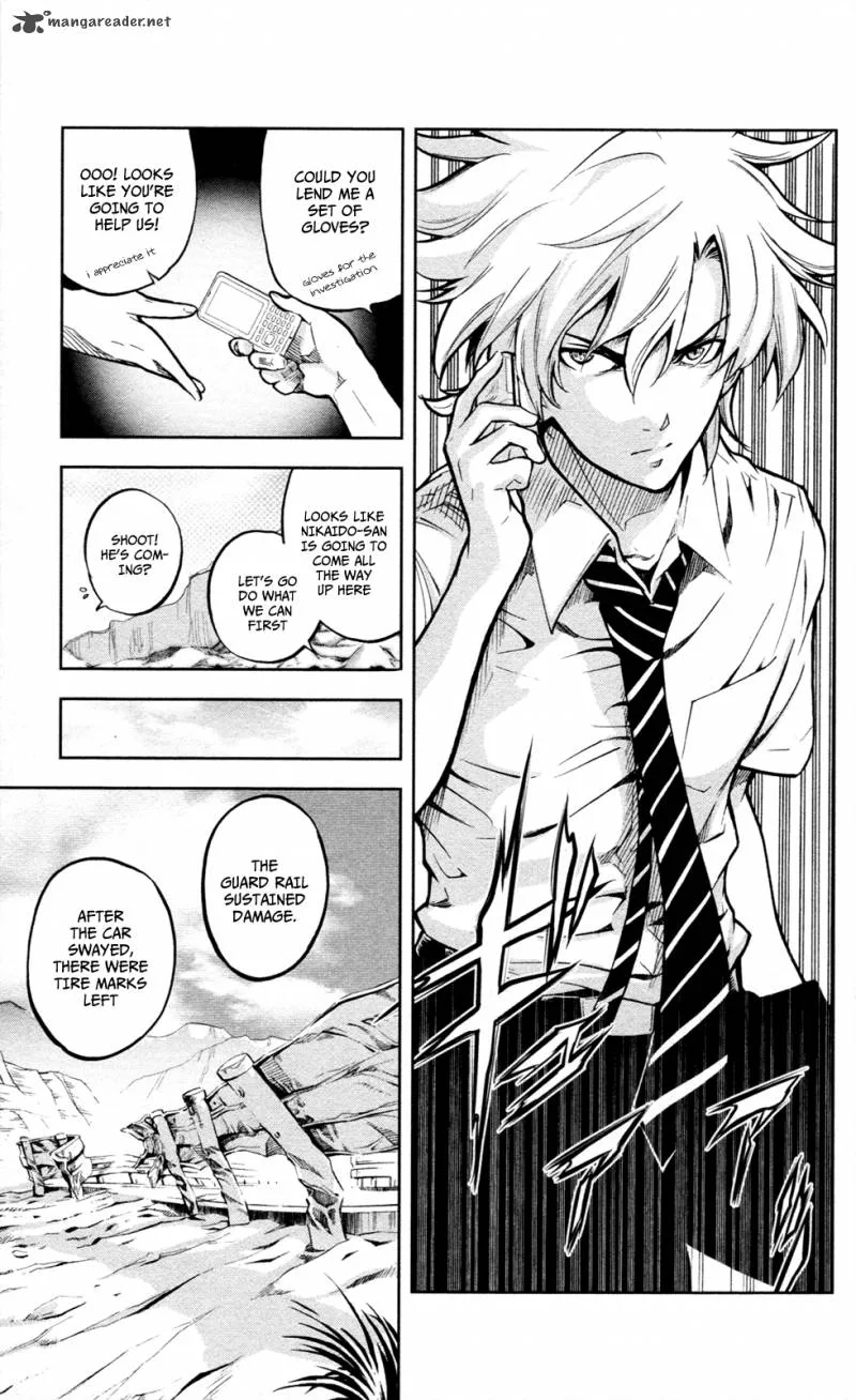 Chousuinou Kei - Makafushigi Jiken File Chapter 11 page 6