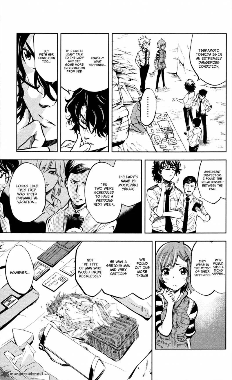 Chousuinou Kei - Makafushigi Jiken File Chapter 11 page 12