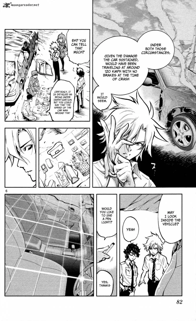 Chousuinou Kei - Makafushigi Jiken File Chapter 11 page 7