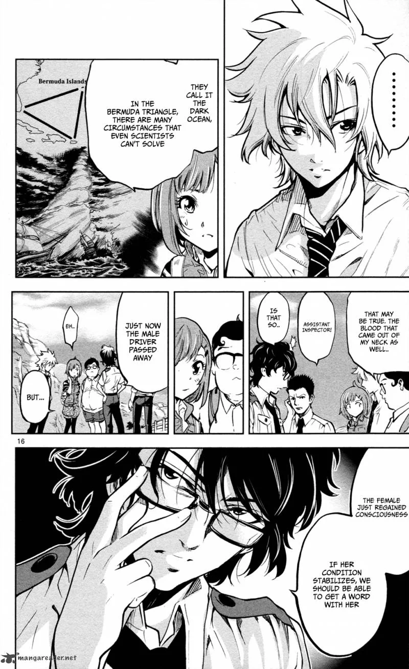 Chousuinou Kei - Makafushigi Jiken File Chapter 11 page 17