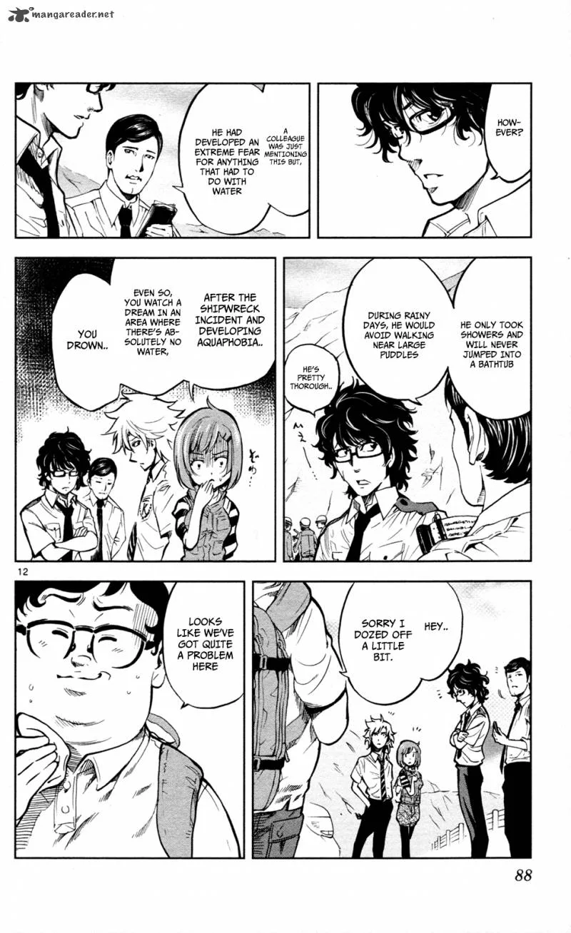 Chousuinou Kei - Makafushigi Jiken File Chapter 11 page 13