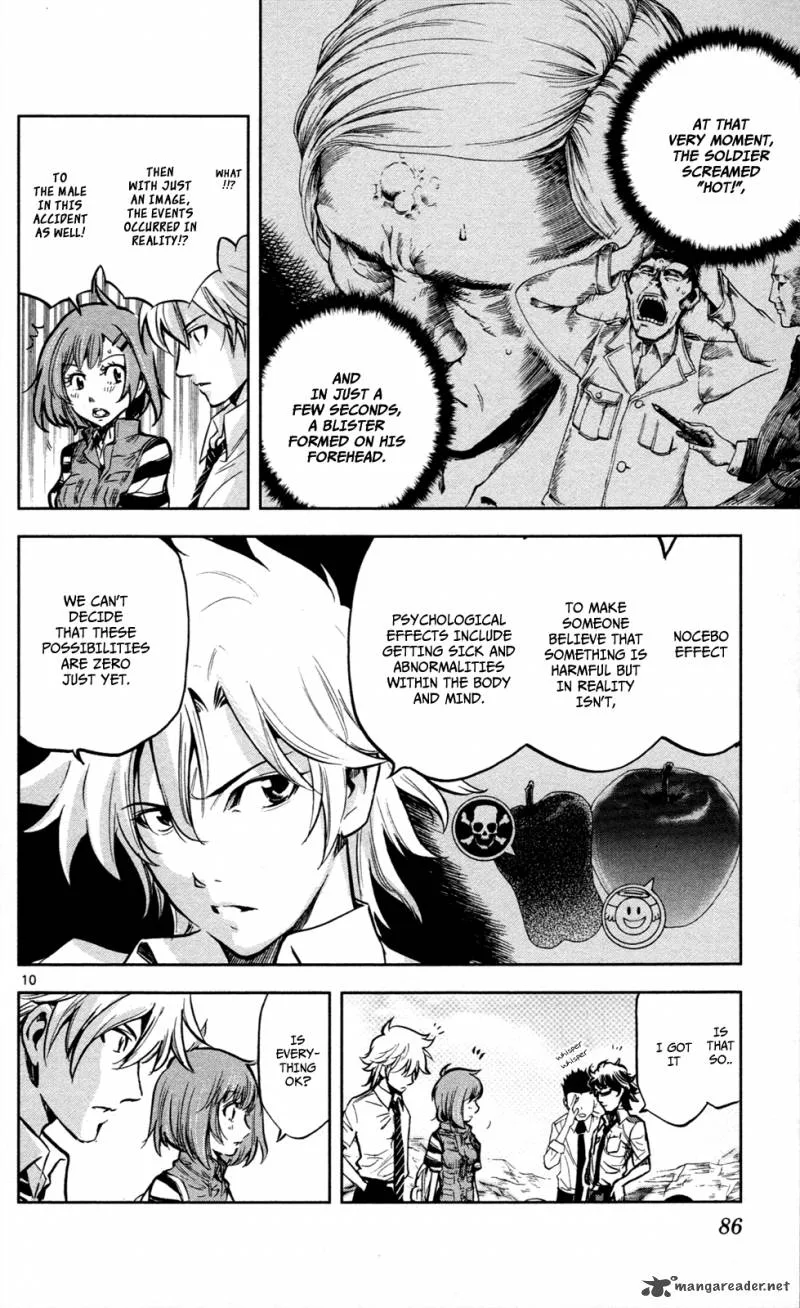 Chousuinou Kei - Makafushigi Jiken File Chapter 11 page 11