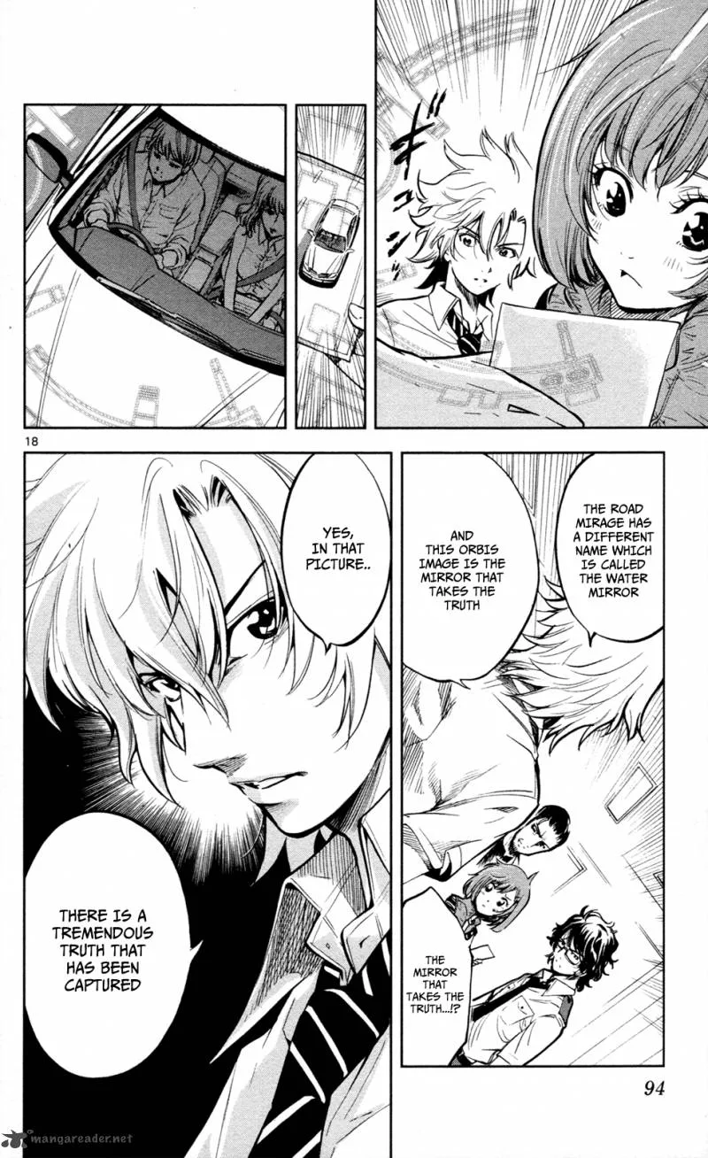 Chousuinou Kei - Makafushigi Jiken File Chapter 11 page 19