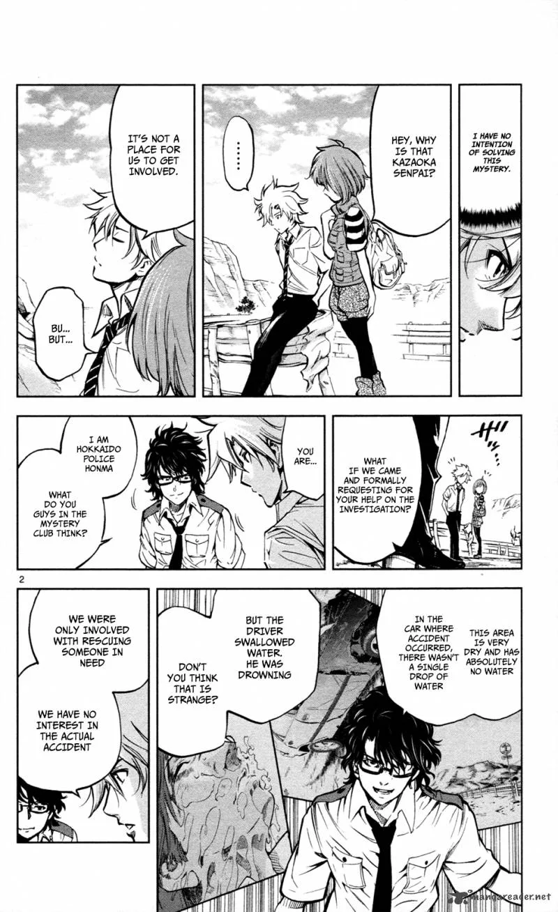 Chousuinou Kei - Makafushigi Jiken File Chapter 11 page 3