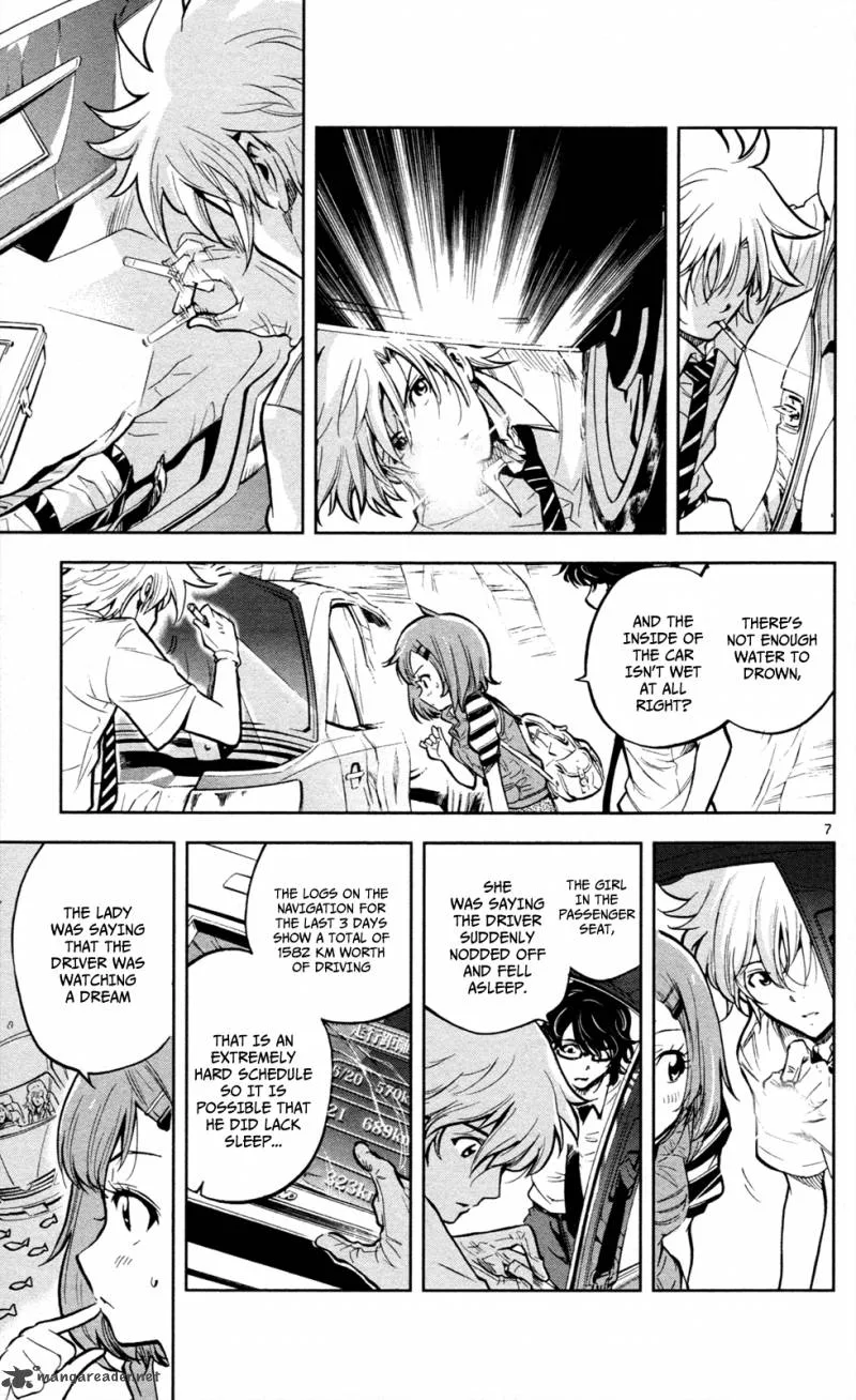Chousuinou Kei - Makafushigi Jiken File Chapter 11 page 8