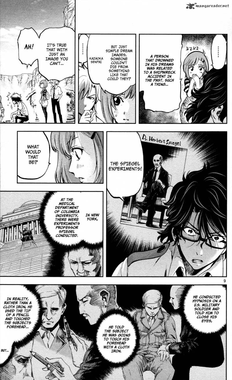 Chousuinou Kei - Makafushigi Jiken File Chapter 11 page 10