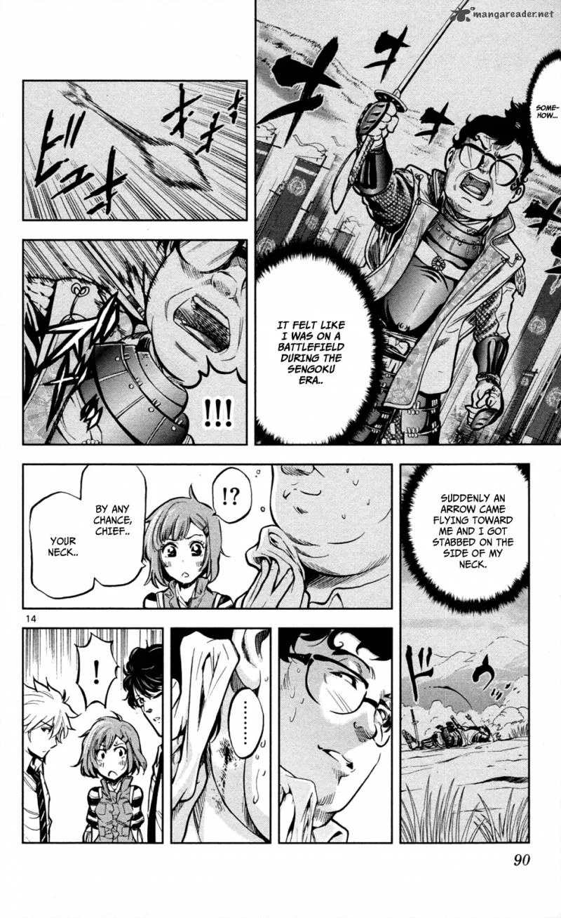 Chousuinou Kei - Makafushigi Jiken File Chapter 11 page 15