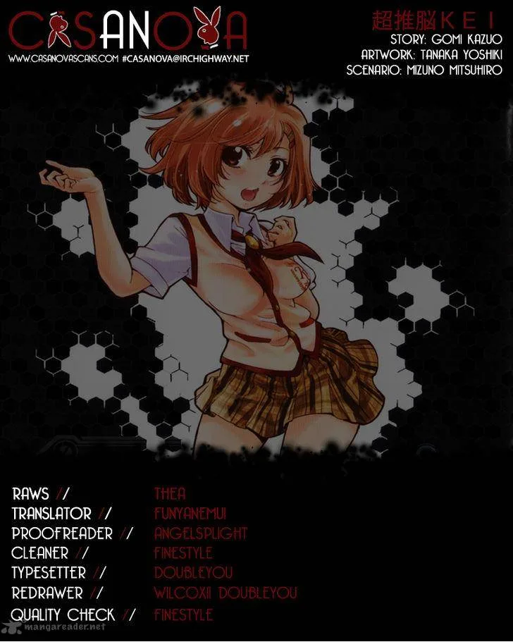 Chousuinou Kei - Makafushigi Jiken File Chapter 12 page 1