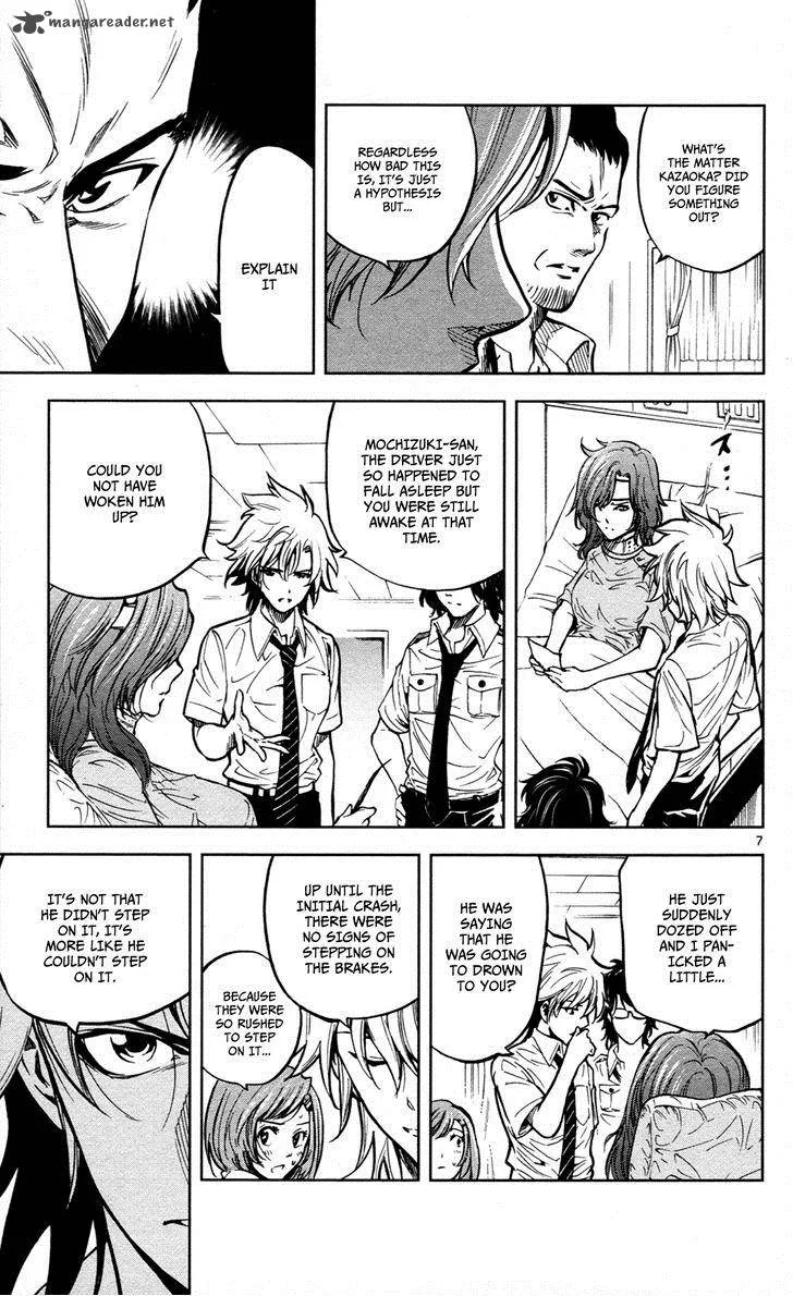 Chousuinou Kei - Makafushigi Jiken File Chapter 12 page 8