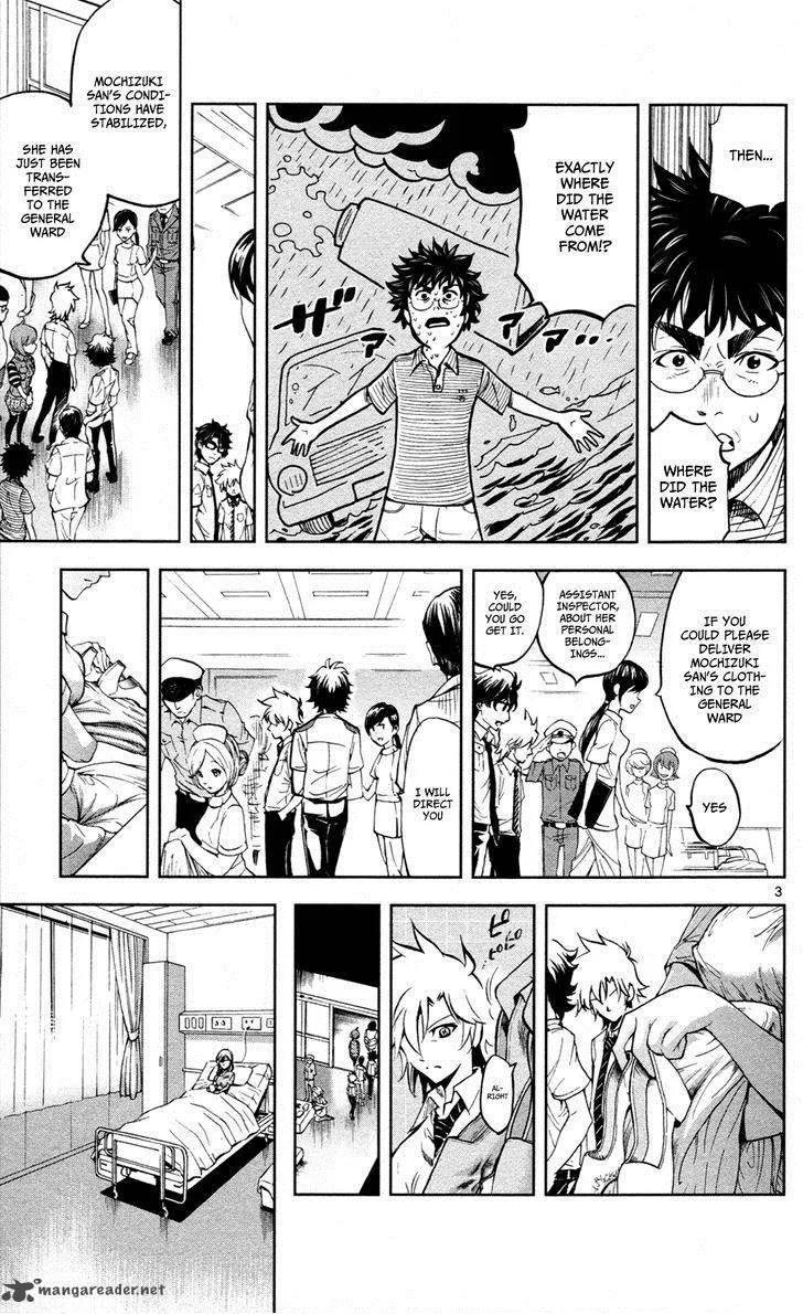 Chousuinou Kei - Makafushigi Jiken File Chapter 12 page 4
