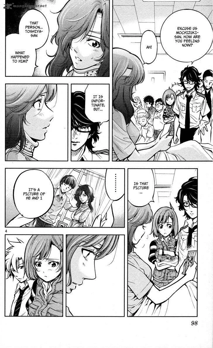 Chousuinou Kei - Makafushigi Jiken File Chapter 12 page 5