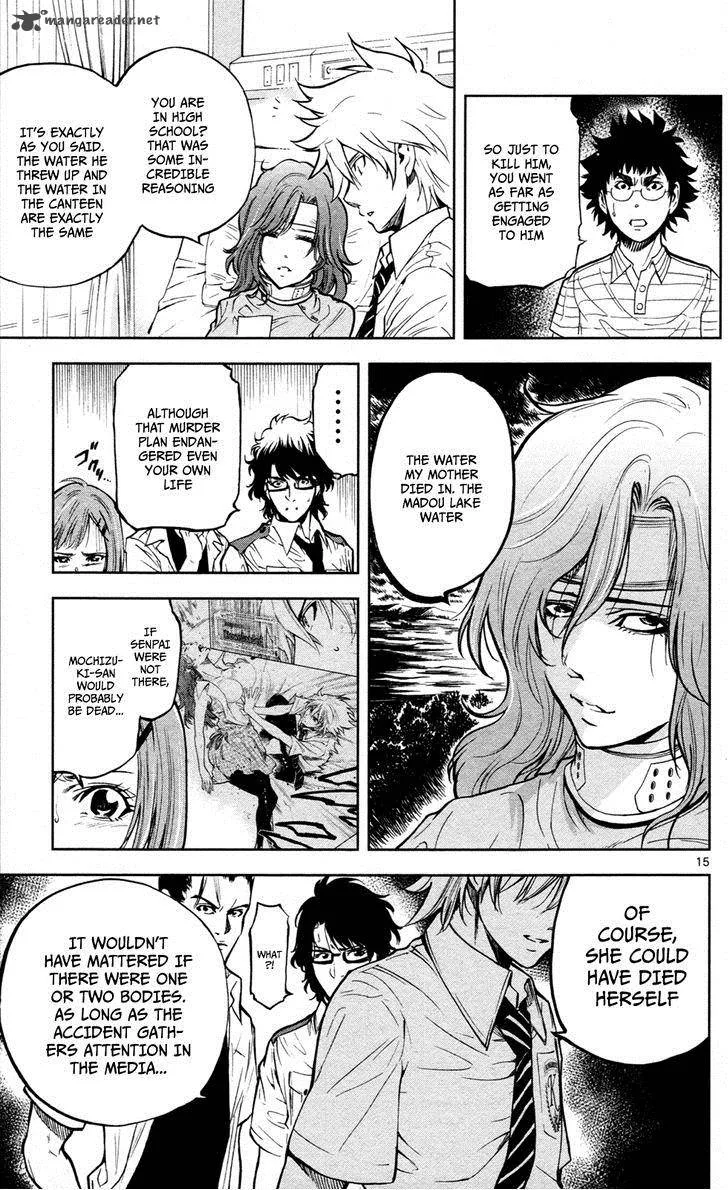 Chousuinou Kei - Makafushigi Jiken File Chapter 12 page 16