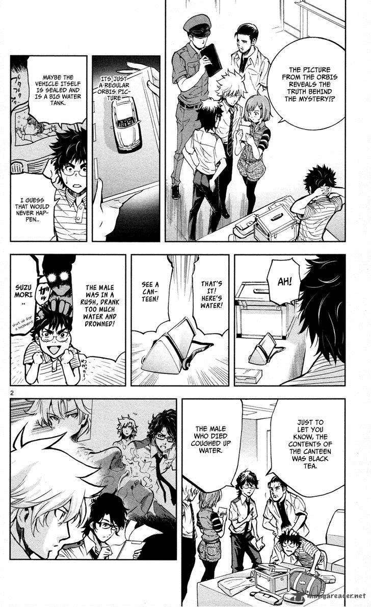 Chousuinou Kei - Makafushigi Jiken File Chapter 12 page 3