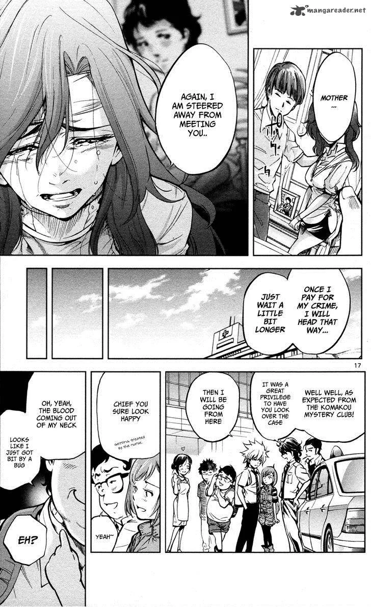 Chousuinou Kei - Makafushigi Jiken File Chapter 12 page 18