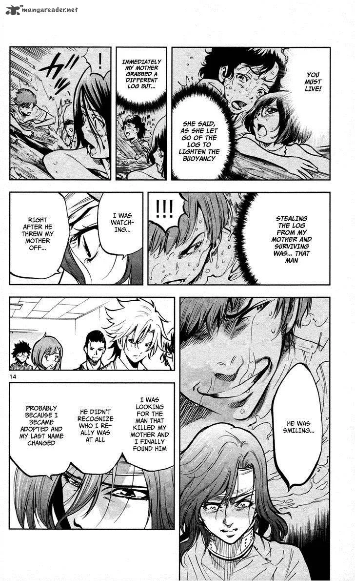 Chousuinou Kei - Makafushigi Jiken File Chapter 12 page 15