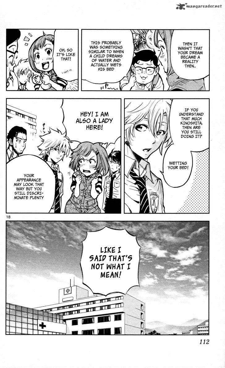 Chousuinou Kei - Makafushigi Jiken File Chapter 12 page 19
