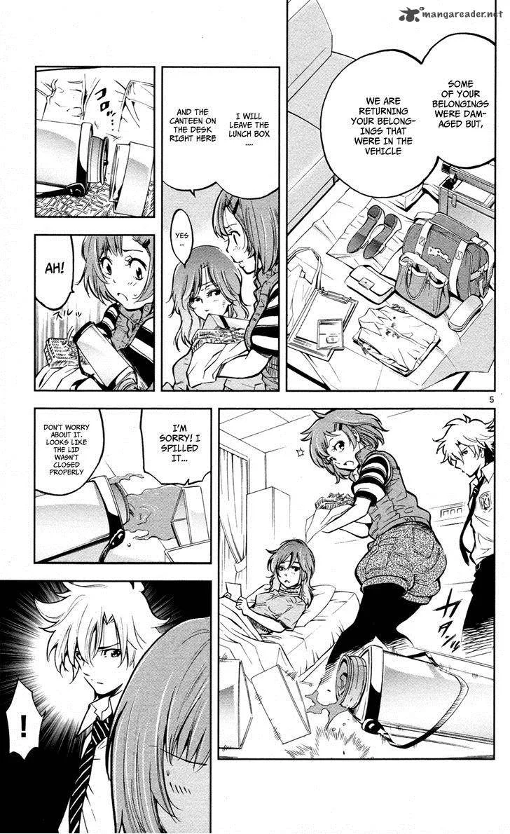 Chousuinou Kei - Makafushigi Jiken File Chapter 12 page 6