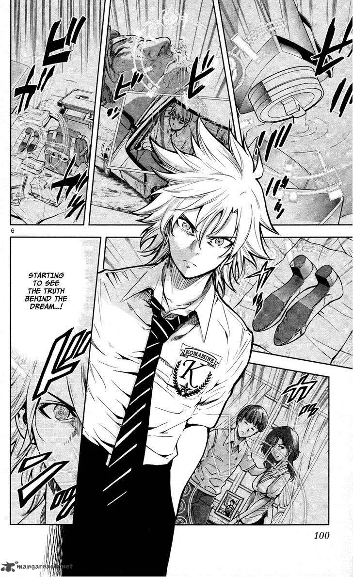 Chousuinou Kei - Makafushigi Jiken File Chapter 12 page 7